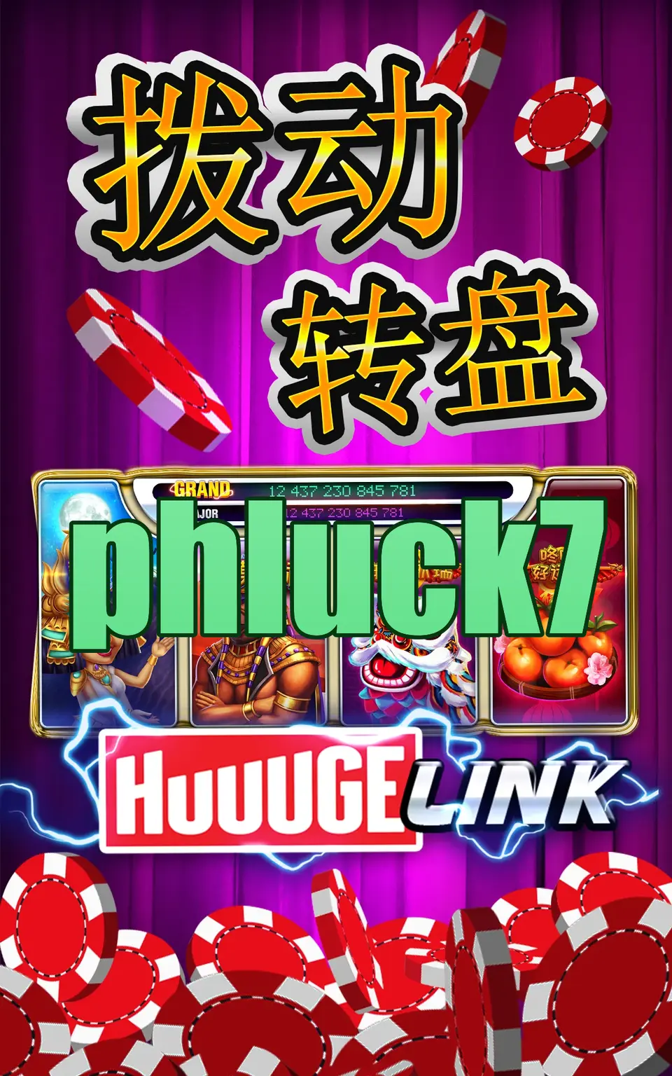 phluck7 Mag-login