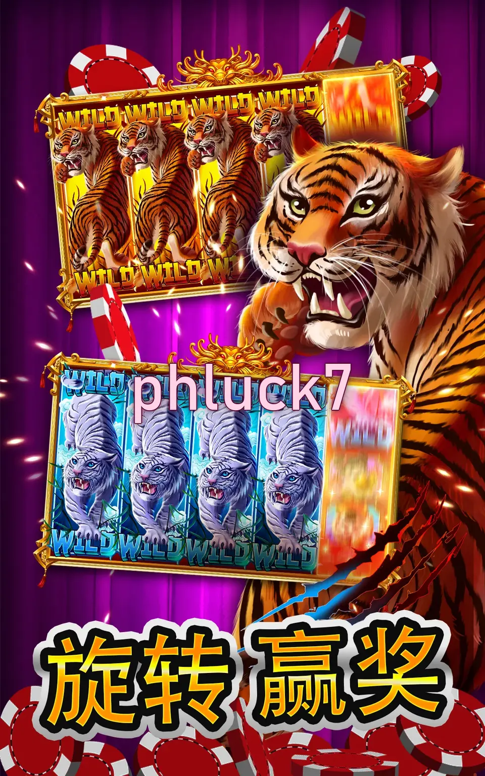 phluck7 Mag-login